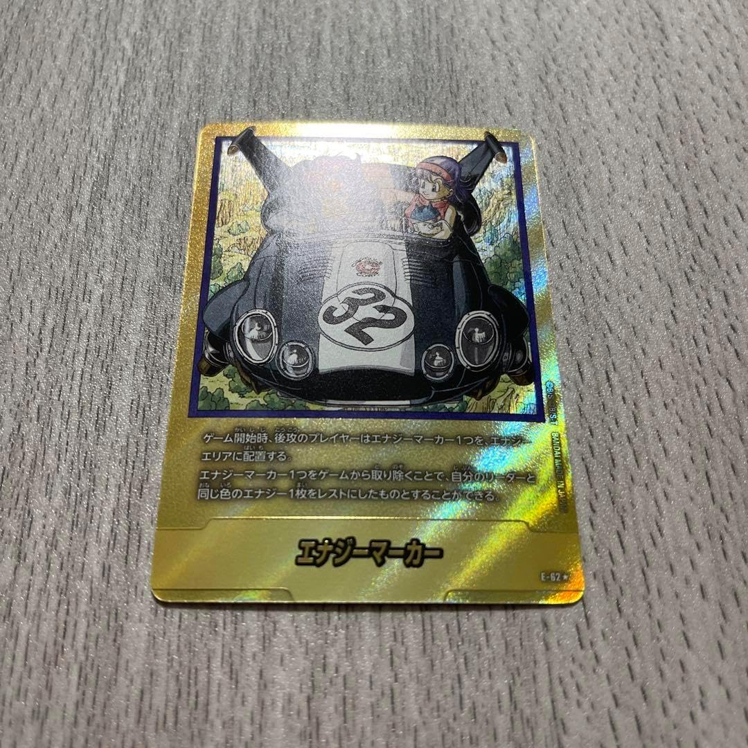 フュージョンワールド エナジーマーカー 金 32巻 パラレル